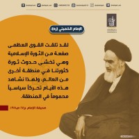 كلمات سياسية